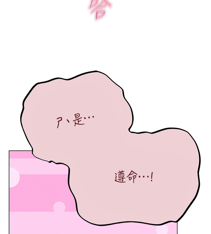 [韩国漫画] 人妻猎人 剧情,熟女人妻#[174P]-76