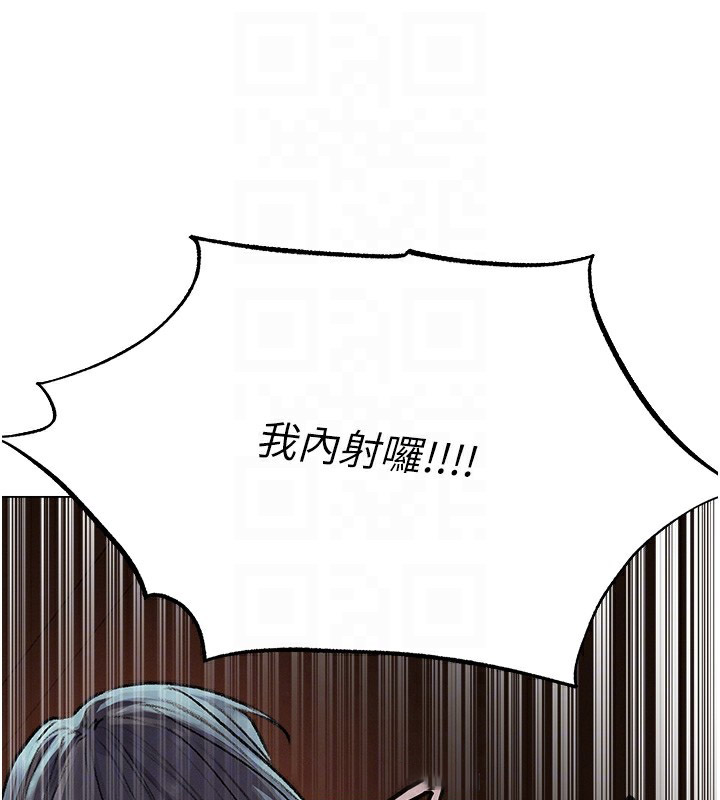[韩国漫画] 人妻猎人 剧情,熟女人妻#[174P]-78
