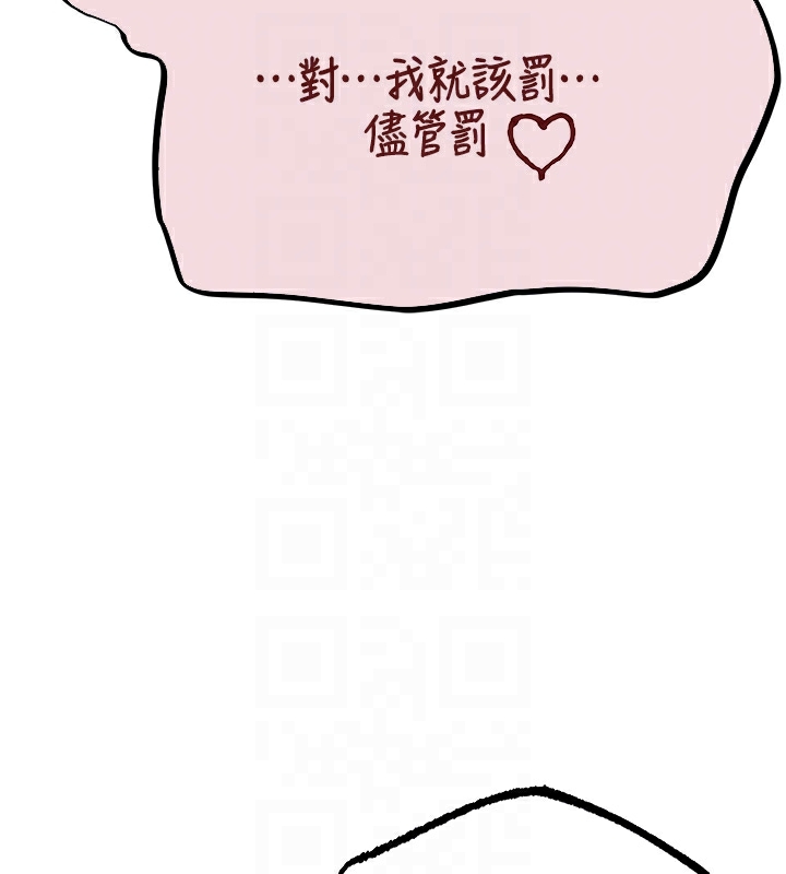 [韩国漫画] 人妻猎人 剧情,熟女人妻#[174P]-91