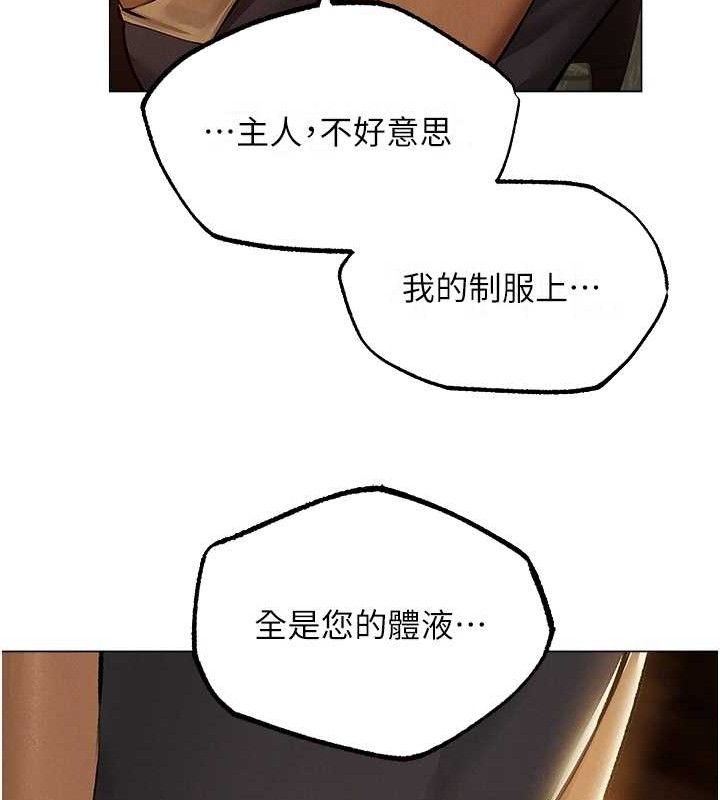 [韩国漫画] 人妻猎人 剧情,熟女人妻#[153P]-37