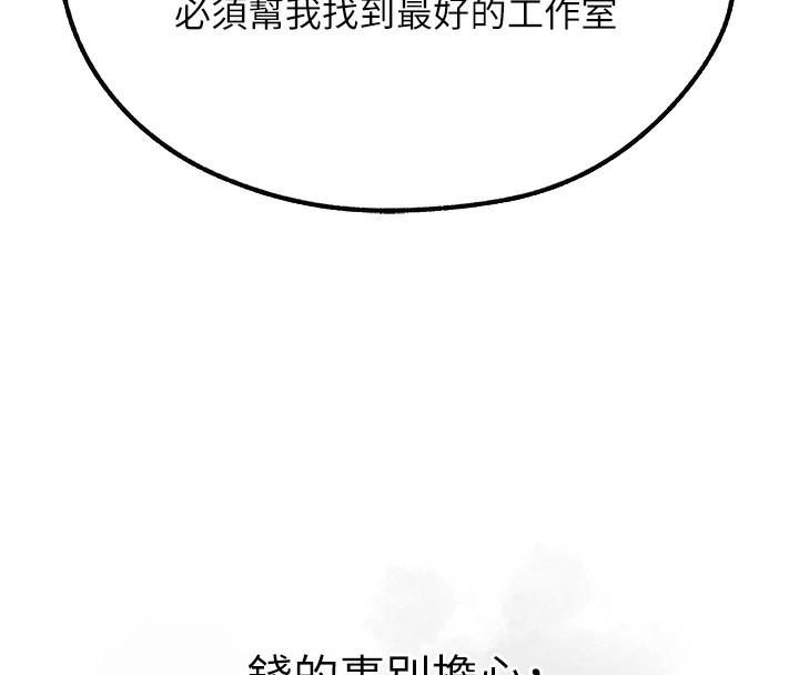 [韩国漫画] 人妻猎人 剧情,熟女人妻#[116P]-18
