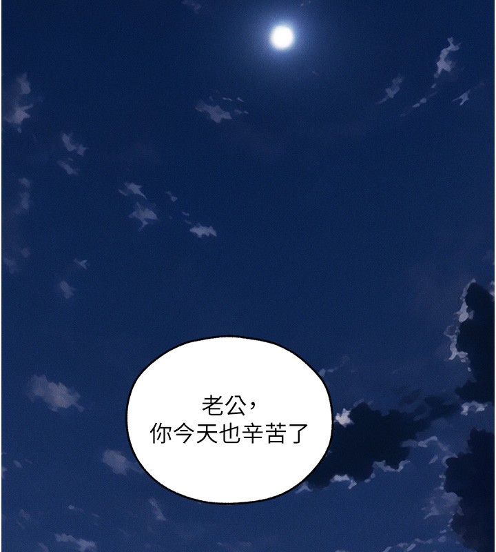 [韩国漫画] 人妻猎人 剧情,熟女人妻#[116P]-25