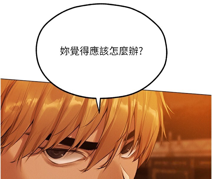 [韩国漫画] 人妻猎人 剧情,熟女人妻#[116P]-4
