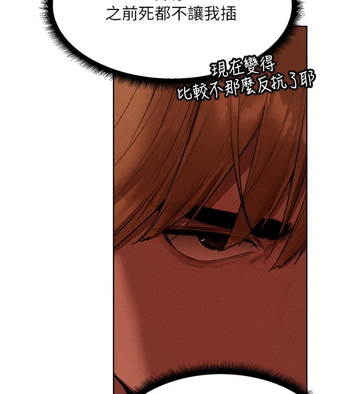 [韩国漫画] 人妻猎人 剧情,熟女人妻#[116P]-71
