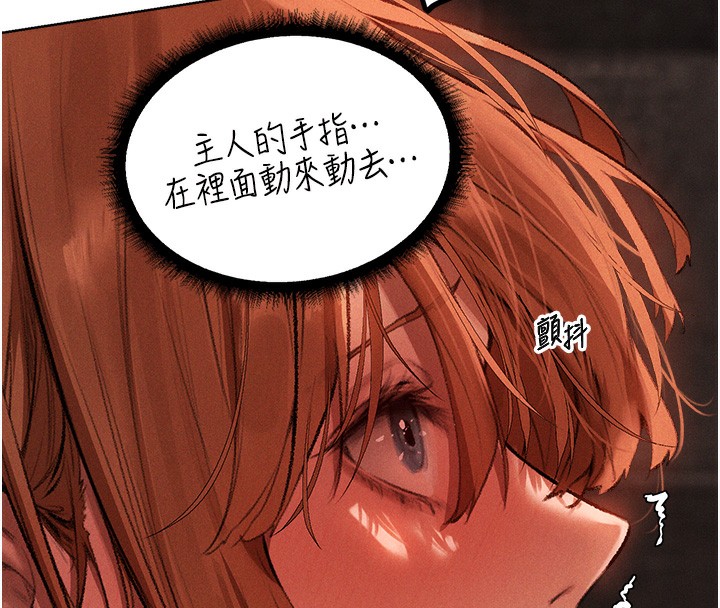 [韩国漫画] 人妻猎人 剧情,熟女人妻#[116P]-74