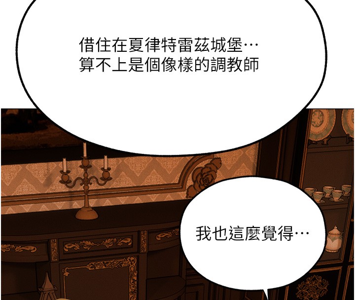 [韩国漫画] 人妻猎人 剧情,熟女人妻#[116P]-8