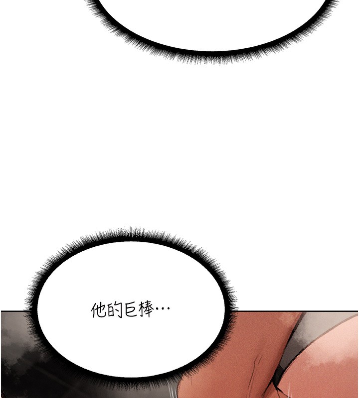 [韩国漫画] 人妻猎人 剧情,熟女人妻#[116P]-80