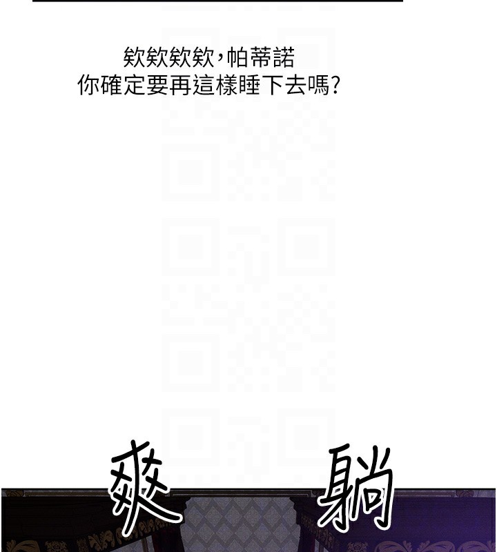 [韩国漫画] 人妻猎人 剧情,熟女人妻#[116P]-91