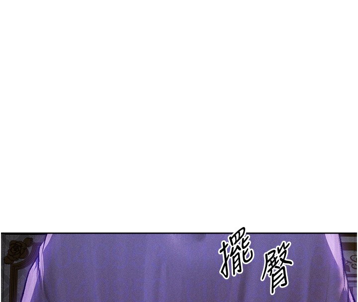 [韩国漫画] 人妻猎人 剧情,熟女人妻#[116P]-93