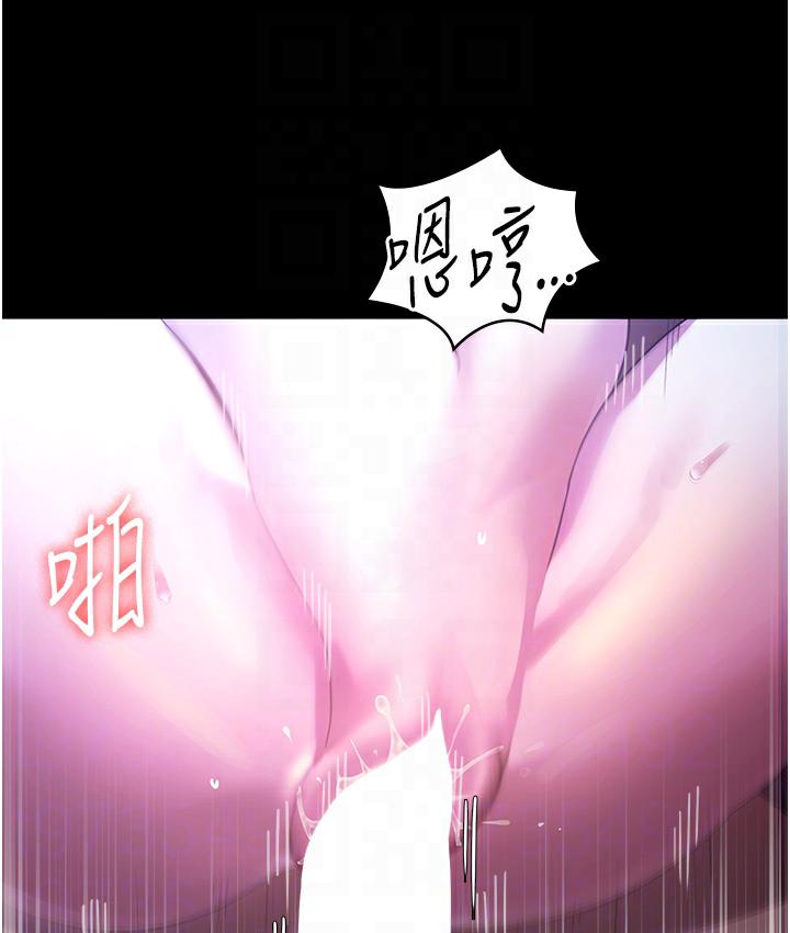 [韩国漫画] 老板娘的诱惑 剧情,OL,职场#[165P]-101