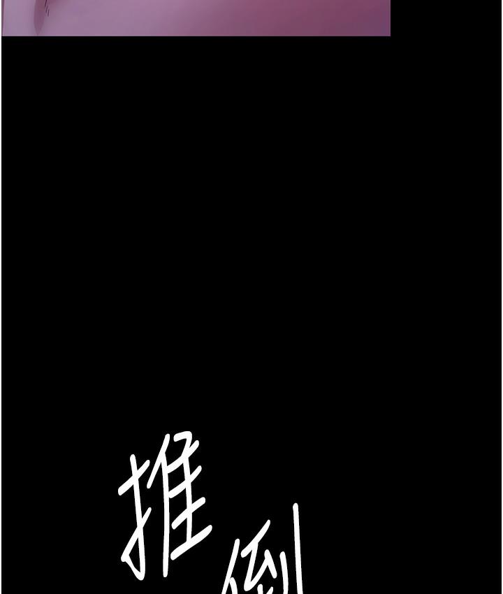 [韩国漫画] 老板娘的诱惑 剧情,OL,职场#[165P]-120