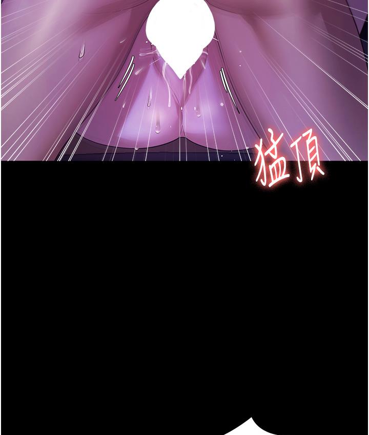 [韩国漫画] 老板娘的诱惑 剧情,OL,职场#[165P]-125