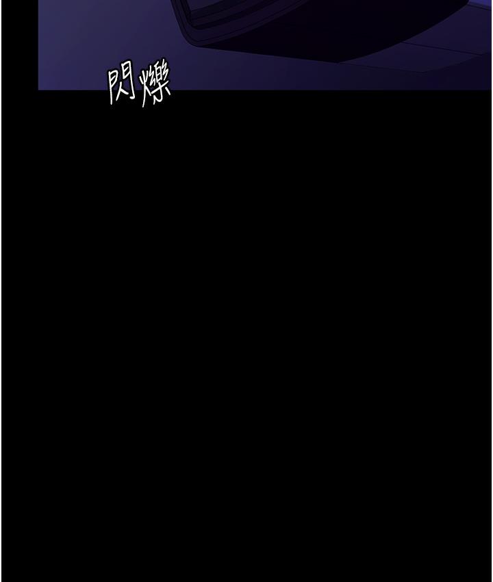 [韩国漫画] 老板娘的诱惑 剧情,OL,职场#[165P]-158