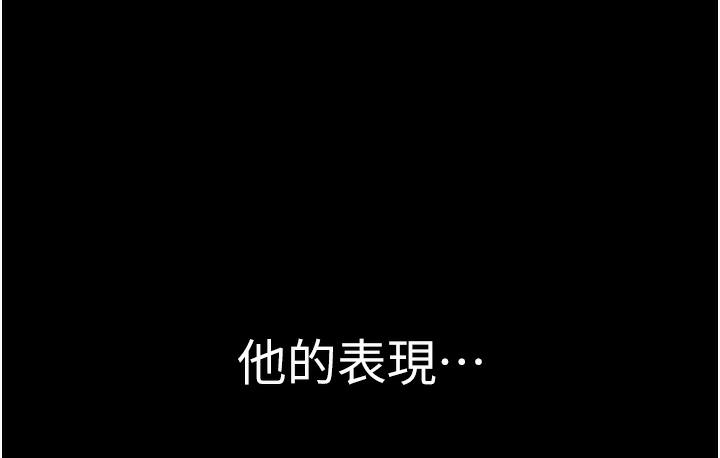 [韩国漫画] 老板娘的诱惑 剧情,OL,职场#[165P]-161