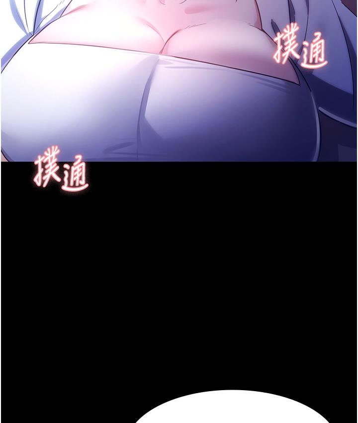 [韩国漫画] 老板娘的诱惑 剧情,OL,职场#[165P]-20