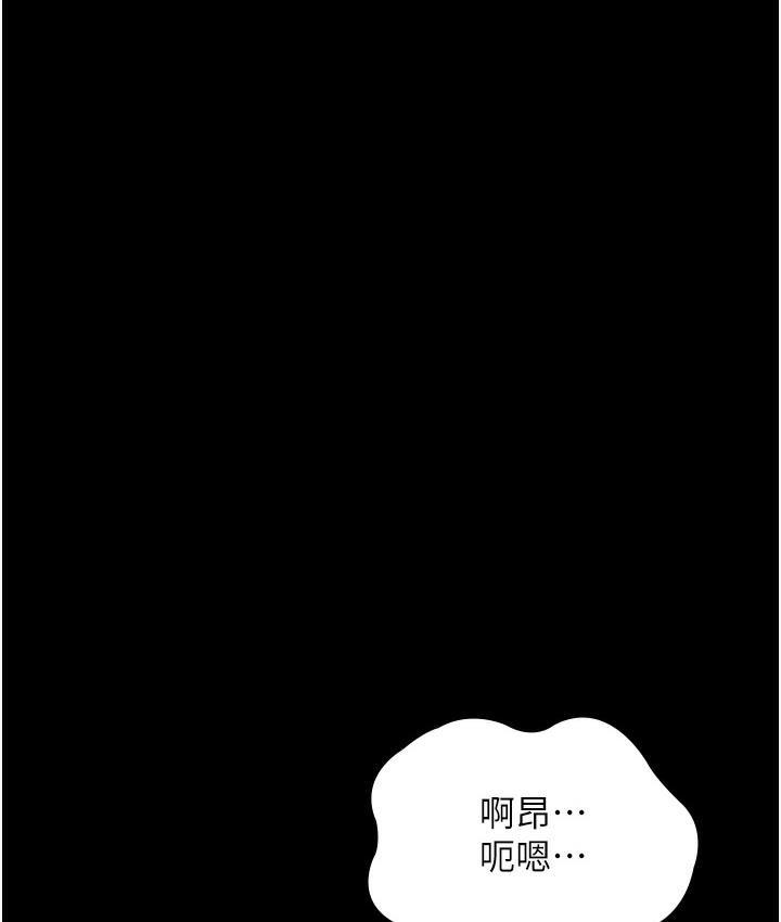 [韩国漫画] 老板娘的诱惑 剧情,OL,职场#[165P]-32