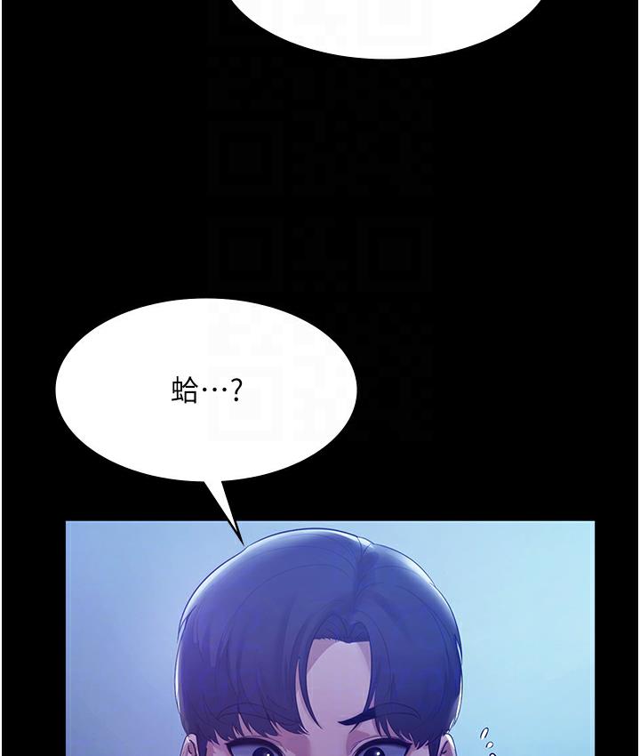 [韩国漫画] 老板娘的诱惑 剧情,OL,职场#[165P]-42