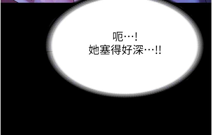 [韩国漫画] 老板娘的诱惑 剧情,OL,职场#[165P]-57