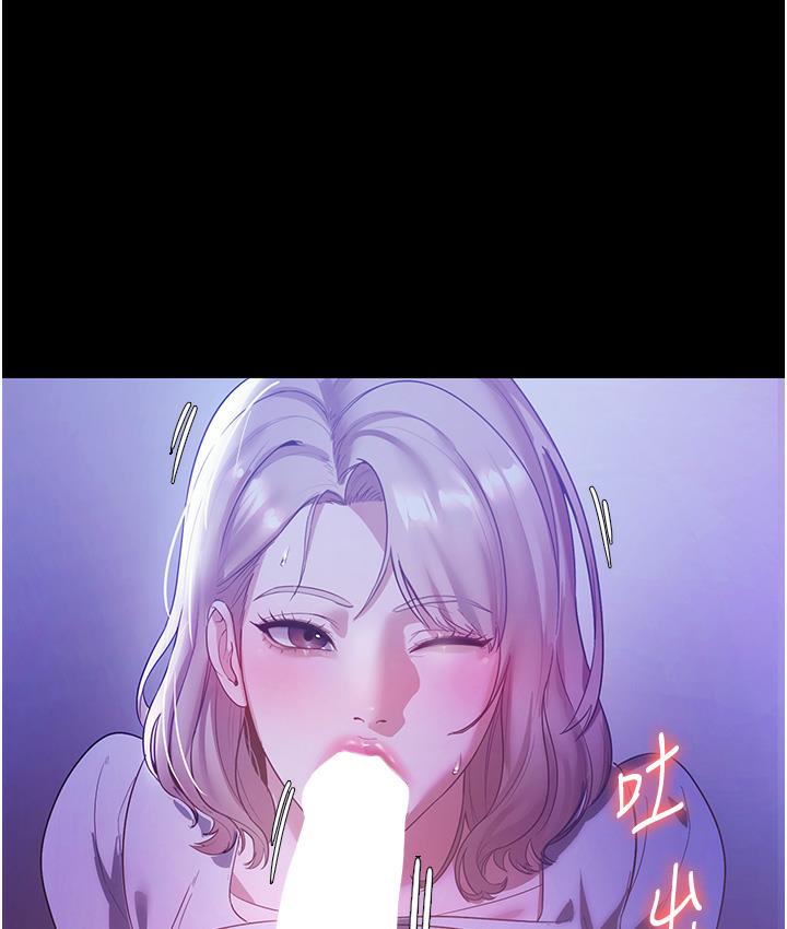 [韩国漫画] 老板娘的诱惑 剧情,OL,职场#[165P]-60