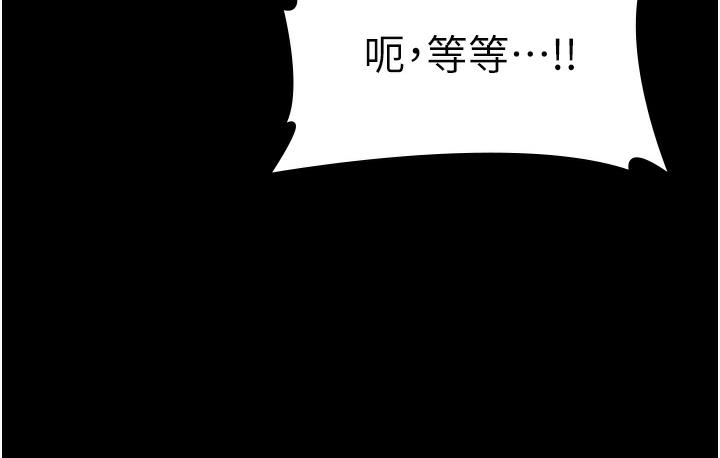 [韩国漫画] 老板娘的诱惑 剧情,OL,职场#[165P]-63