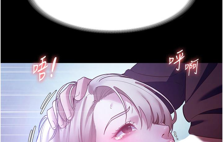 [韩国漫画] 老板娘的诱惑 剧情,OL,职场#[165P]-67