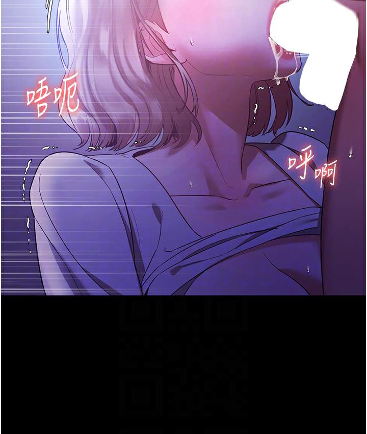 [韩国漫画] 老板娘的诱惑 剧情,OL,职场#[165P]-68