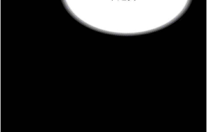 [韩国漫画] 老板娘的诱惑 剧情,OL,职场#[165P]-79