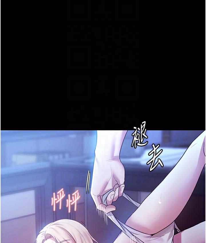 [韩国漫画] 老板娘的诱惑 剧情,OL,职场#[165P]-82