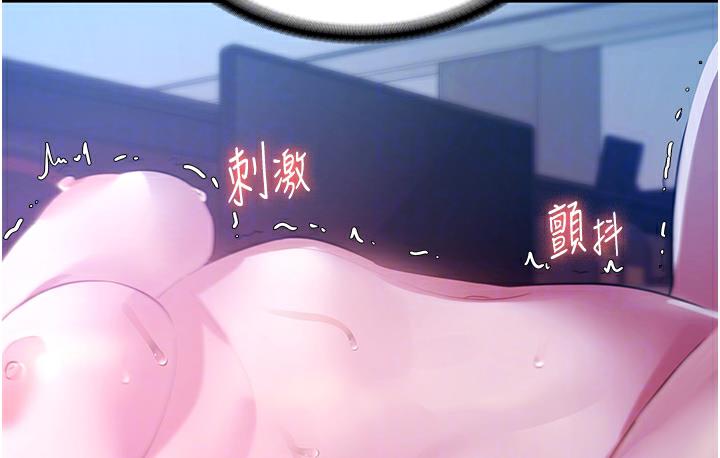[韩国漫画] 老板娘的诱惑 剧情,OL,职场#[165P]-99
