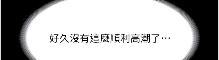 [韩国漫画] 老板娘的诱惑 剧情,OL,职场#[164P]-130
