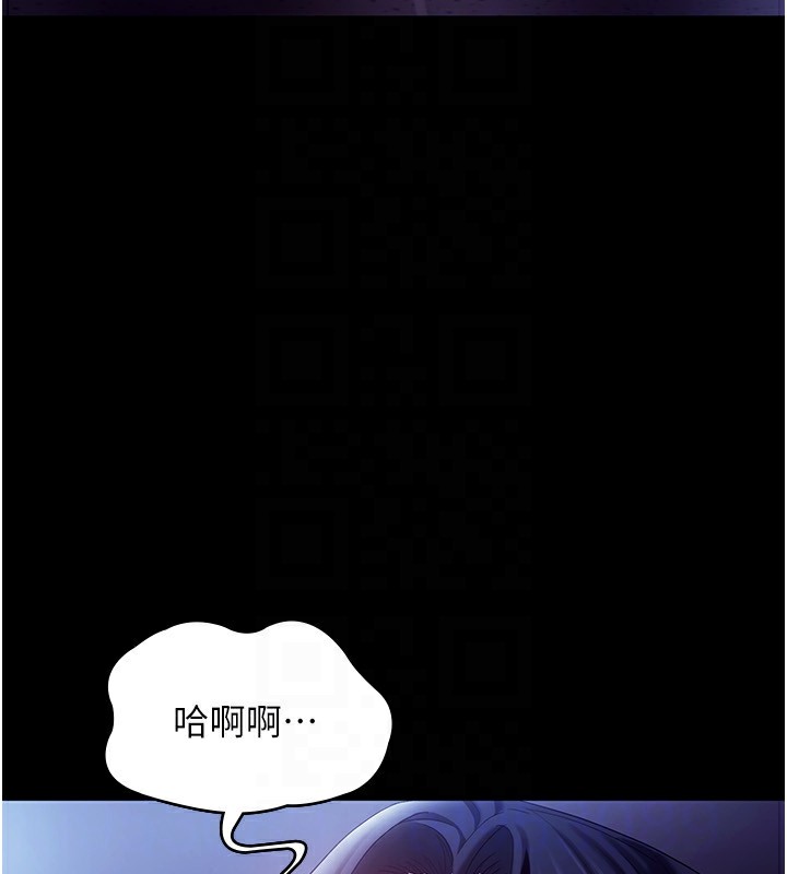 [韩国漫画] 老板娘的诱惑 剧情,OL,职场#[157P]-129