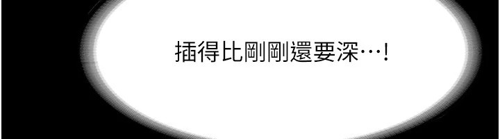 [韩国漫画] 老板娘的诱惑 剧情,OL,职场#[157P]-22