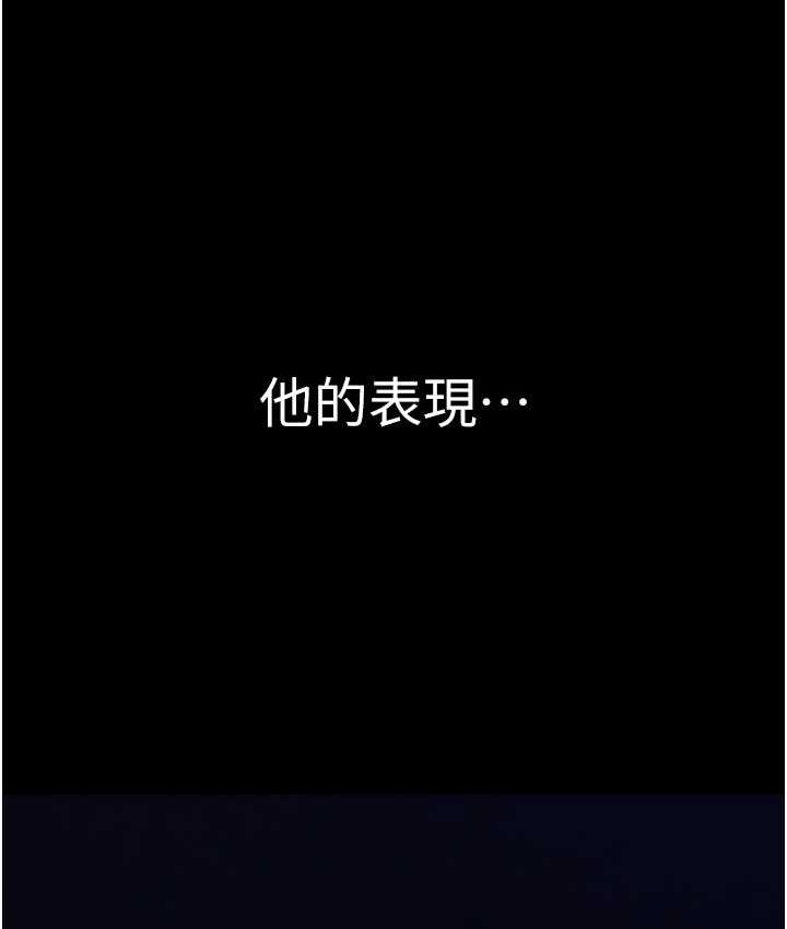 [韩国漫画] 老板娘的诱惑 剧情,OL,职场#[164P]-8