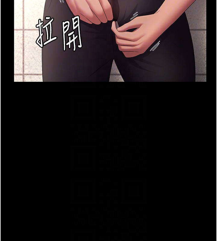 [韩国漫画] 老板娘的诱惑 剧情,OL,职场#[156P]-102