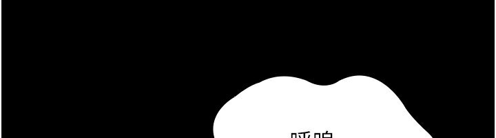 [韩国漫画] 老板娘的诱惑 剧情,OL,职场#[156P]-147