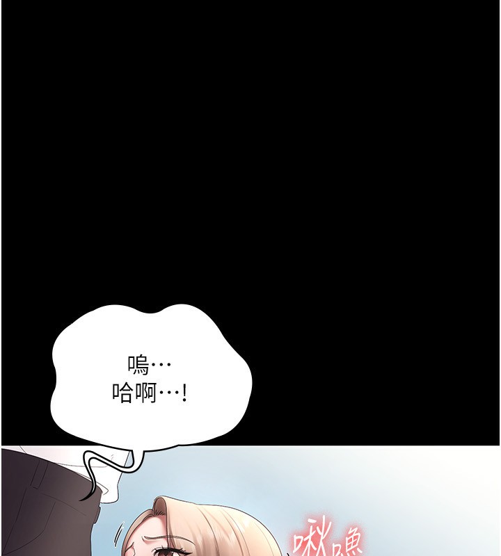 [韩国漫画] 老板娘的诱惑 剧情,OL,职场#[156P]-150