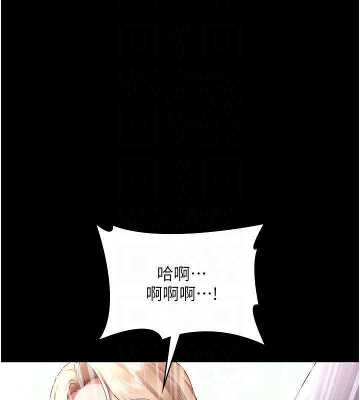 [韩国漫画] 老板娘的诱惑 剧情,OL,职场#[150P]-108
