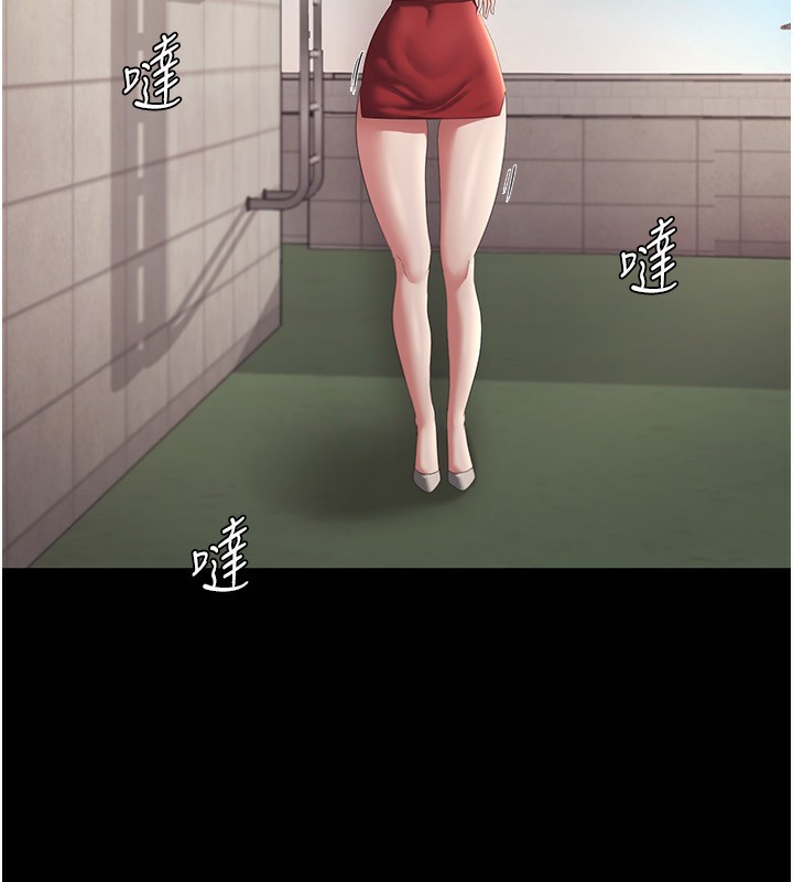 [韩国漫画] 老板娘的诱惑 剧情,OL,职场#[161P]-19