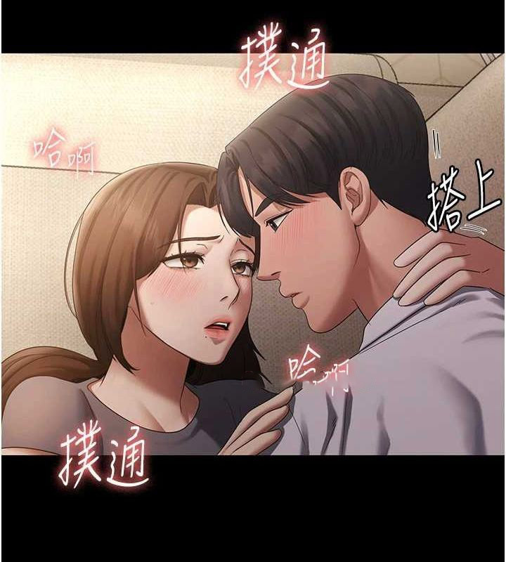 [韩国漫画] 老板娘的诱惑 剧情,OL,职场#[133P]-16