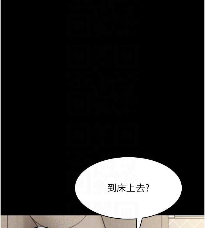[韩国漫画] 老板娘的诱惑 剧情,OL,职场#[133P]-24