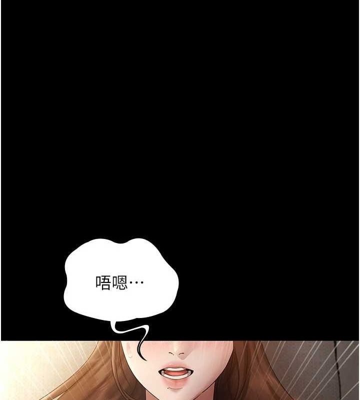 [韩国漫画] 老板娘的诱惑 剧情,OL,职场#[133P]-30