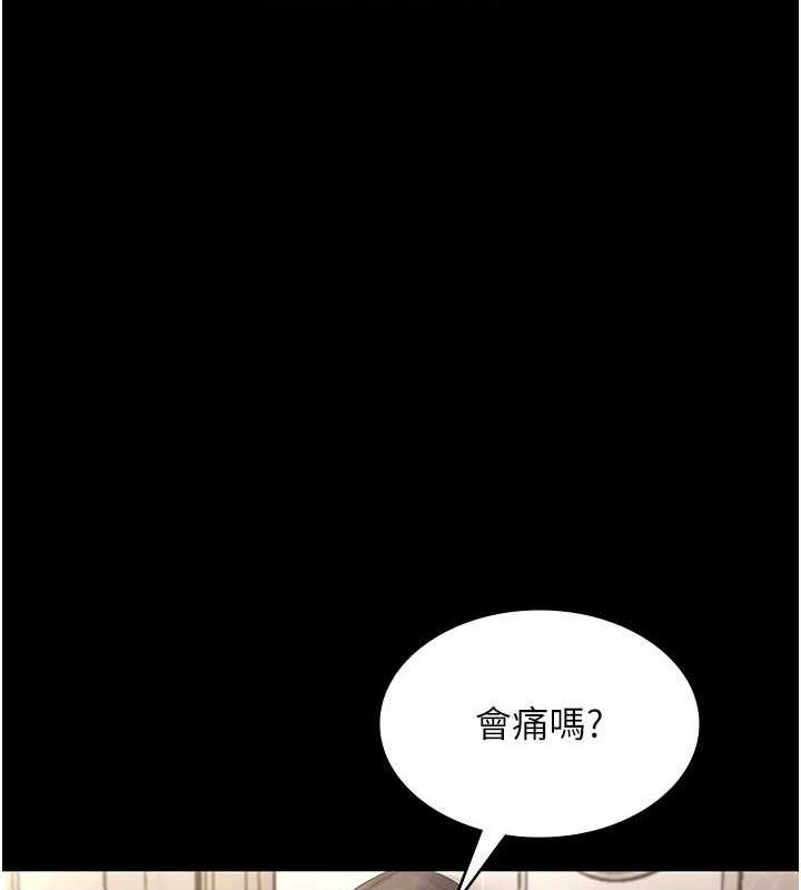 [韩国漫画] 老板娘的诱惑 剧情,OL,职场#[133P]-45