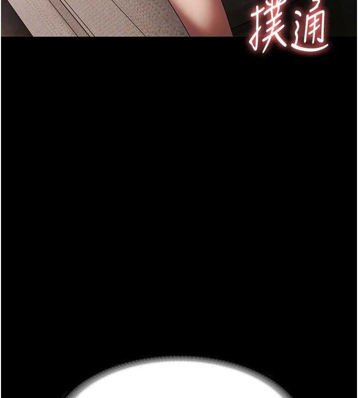 [韩国漫画] 老板娘的诱惑 剧情,OL,职场#[133P]-53