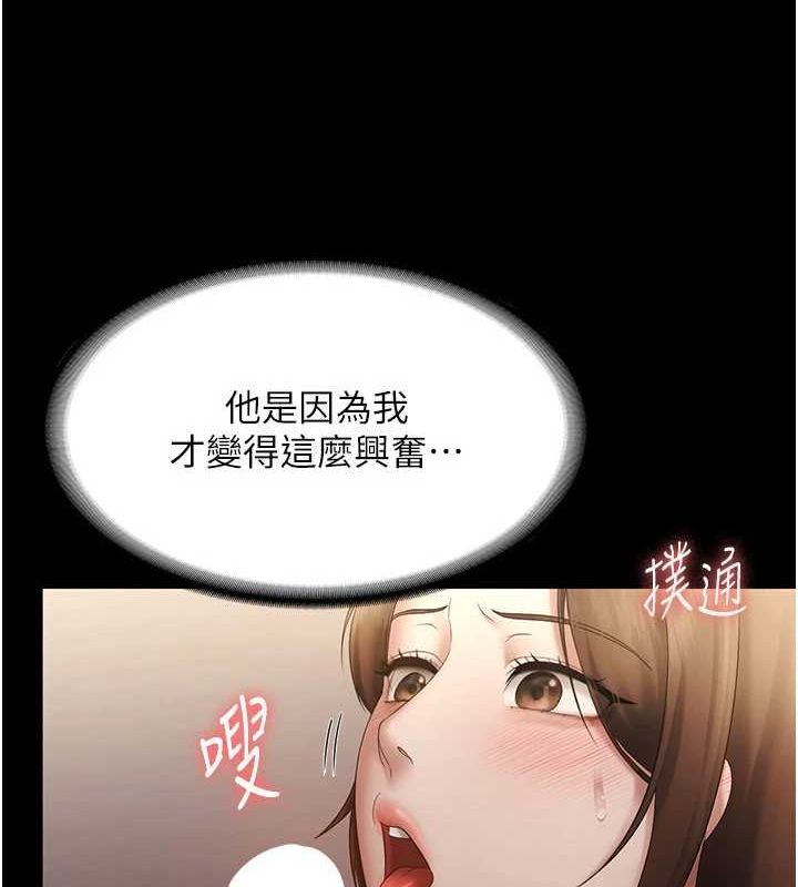 [韩国漫画] 老板娘的诱惑 剧情,OL,职场#[133P]-56