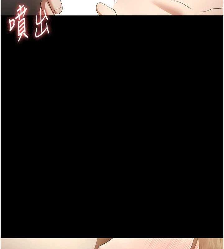 [韩国漫画] 老板娘的诱惑 剧情,OL,职场#[133P]-88
