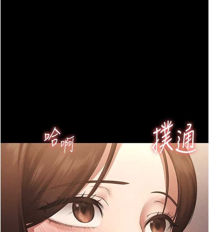 [韩国漫画] 老板娘的诱惑 剧情,OL,职场#[133P]-9