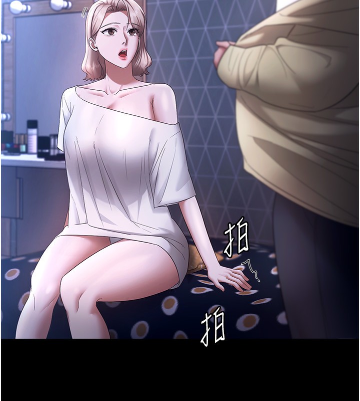 [韩国漫画] 老板娘的诱惑 剧情,OL,职场#[142P]-116