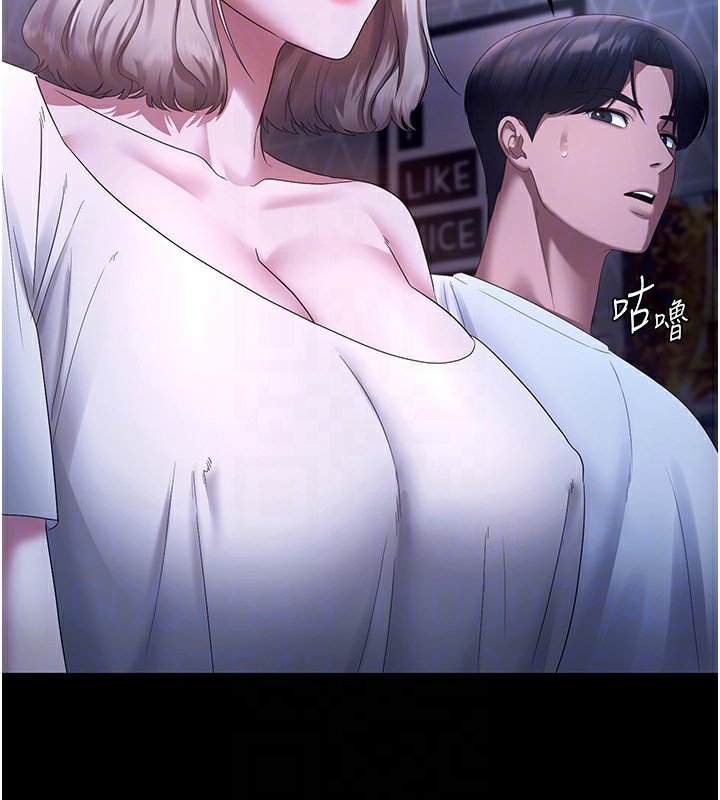 [韩国漫画] 老板娘的诱惑 剧情,OL,职场#[142P]-139