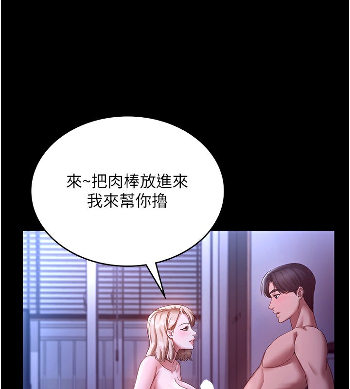 [韩国漫画] 老板娘的诱惑 剧情,OL,职场#[146P]-69