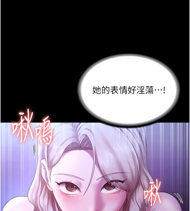 [韩国漫画] 老板娘的诱惑 剧情,OL,职场#[146P]-88
